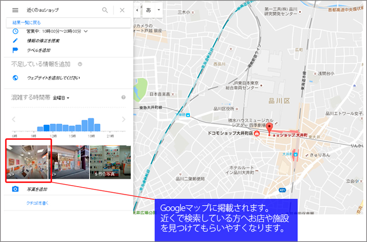 GoogleMap画像